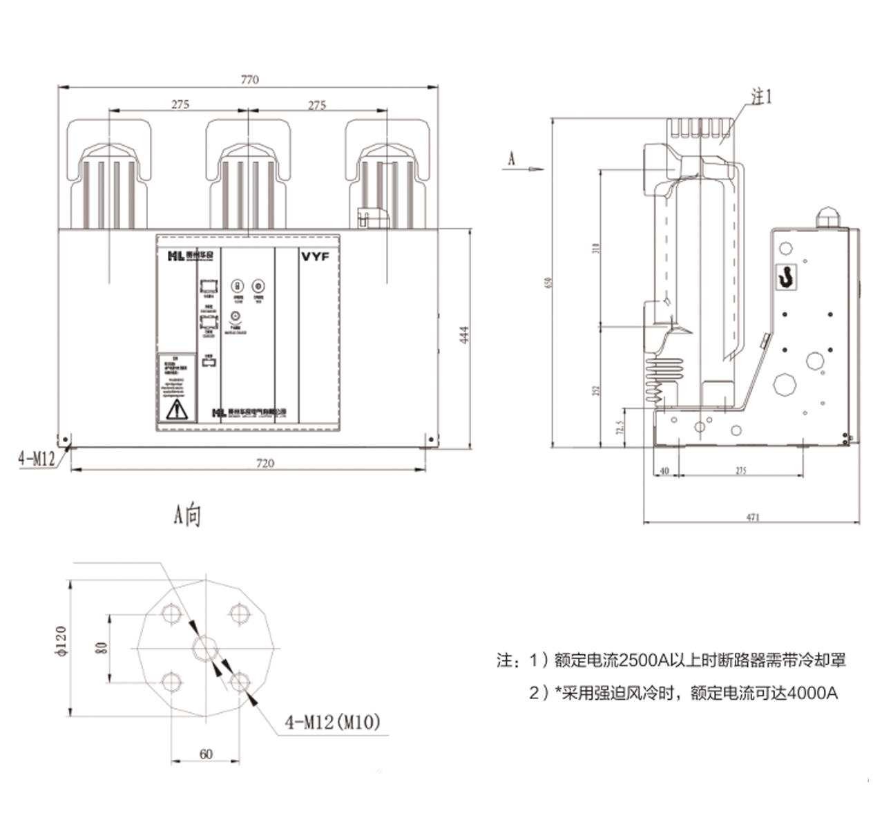 VYF真空断路器