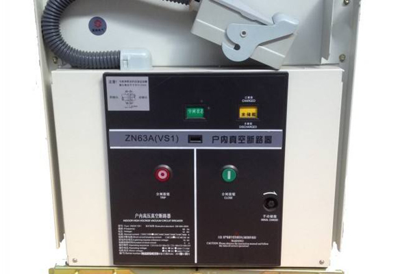正安供应ZN63(VS1)中压真空断路器价格