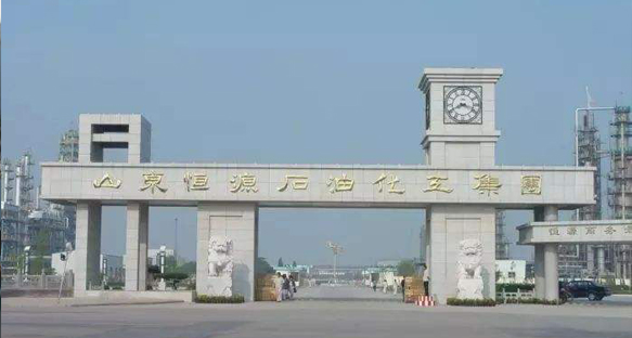 山东恒源石油化工