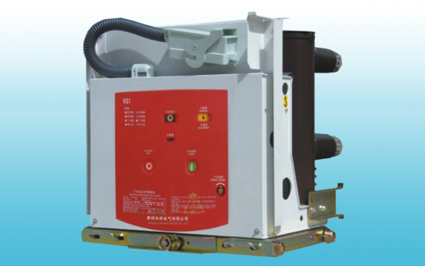 VS1户内高压真空断路器