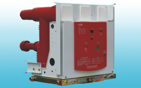 VS1中置负荷开关