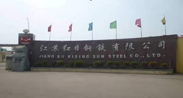 江苏涟水红日钢铁有限公司110kV变电所扩建工程