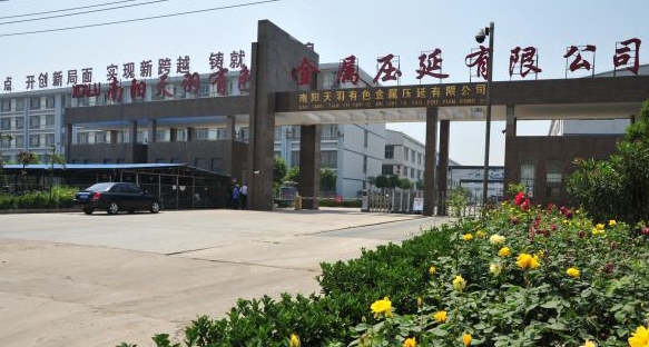 南阳天羽铝板带有限公司