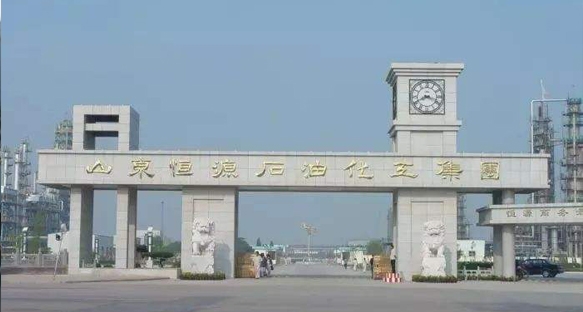 山东恒源石油化工