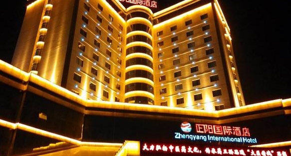 陕西铜川正阳大酒店