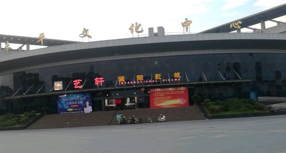 江西乐平文化中心